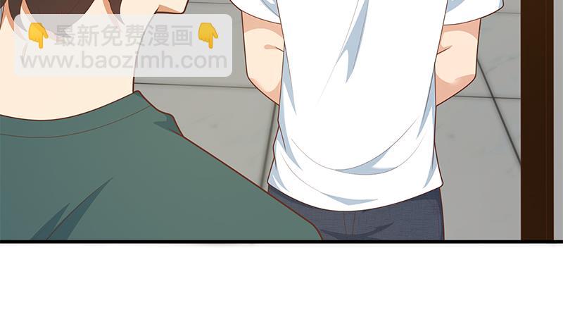 第二季 第213话 我给你看个宝贝(1/2)-第213话