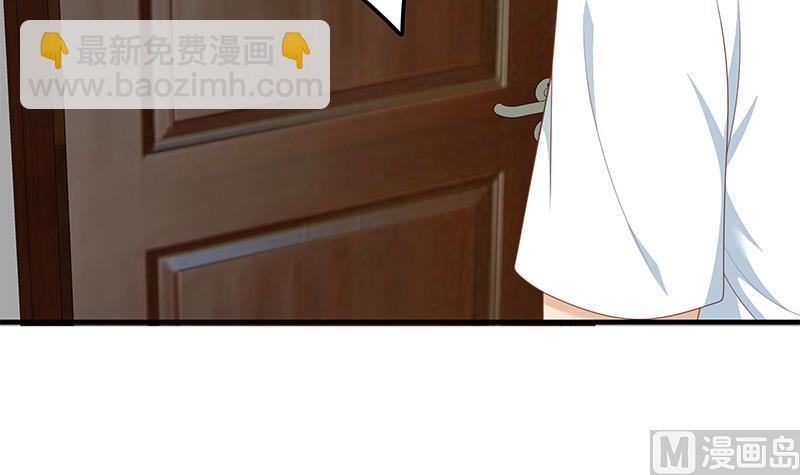第二季 第213话 我给你看个宝贝(1/2)-第213话