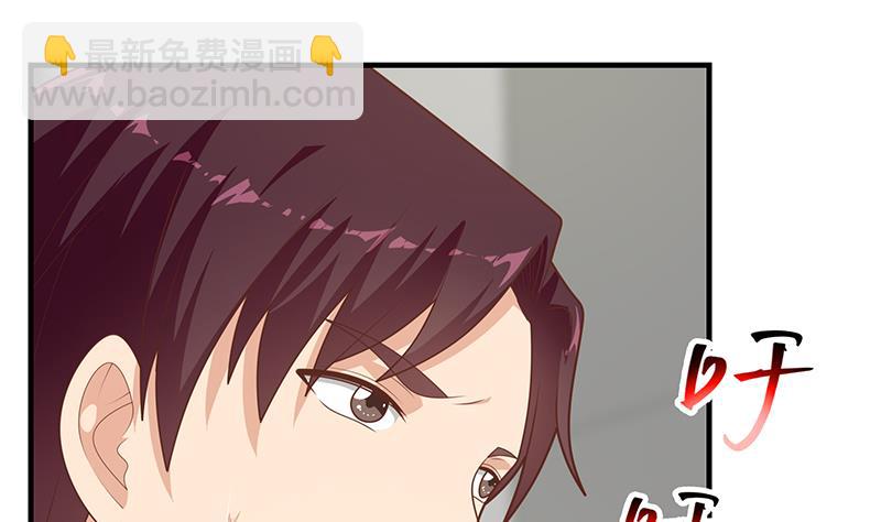 第二季 第213话 我给你看个宝贝(1/2)-第213话