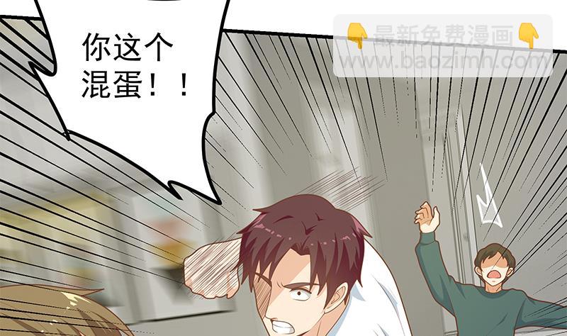 第二季 第215话 发狂的周川(1/2)-第215话