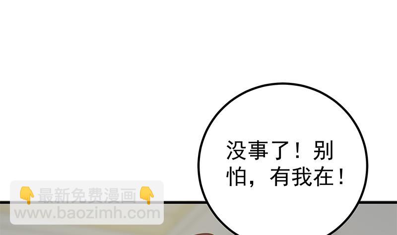 第二季 第215话 发狂的周川(1/2)-第215话