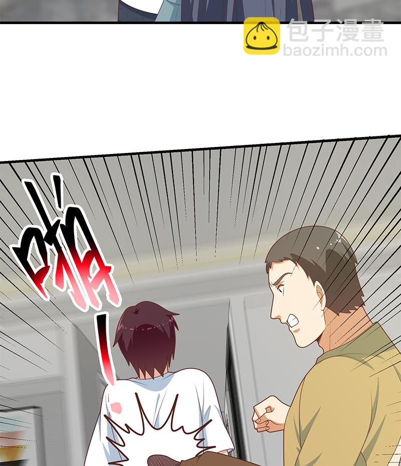 第二季 第215话 发狂的周川(1/2)-第215话