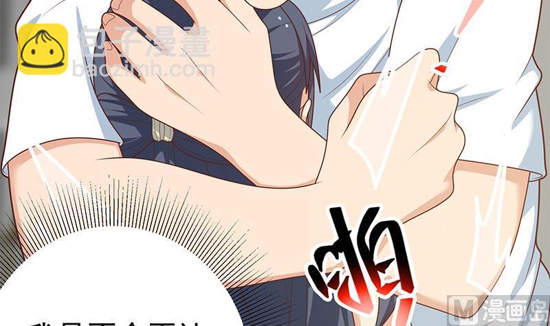 第二季 第215话 发狂的周川(1/2)-第215话