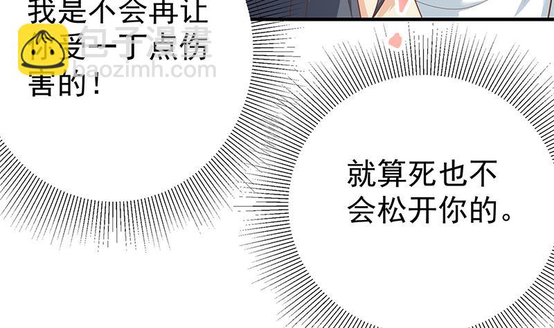第二季 第215话 发狂的周川(1/2)-第215话