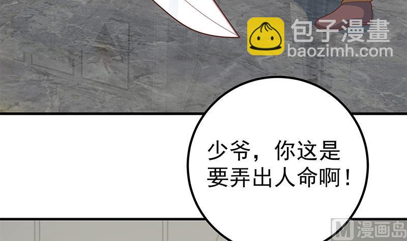 第二季 第215话 发狂的周川(1/2)-第215话