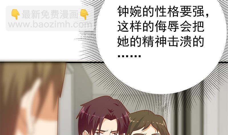 第二季 第215话 发狂的周川(1/2)-第215话
