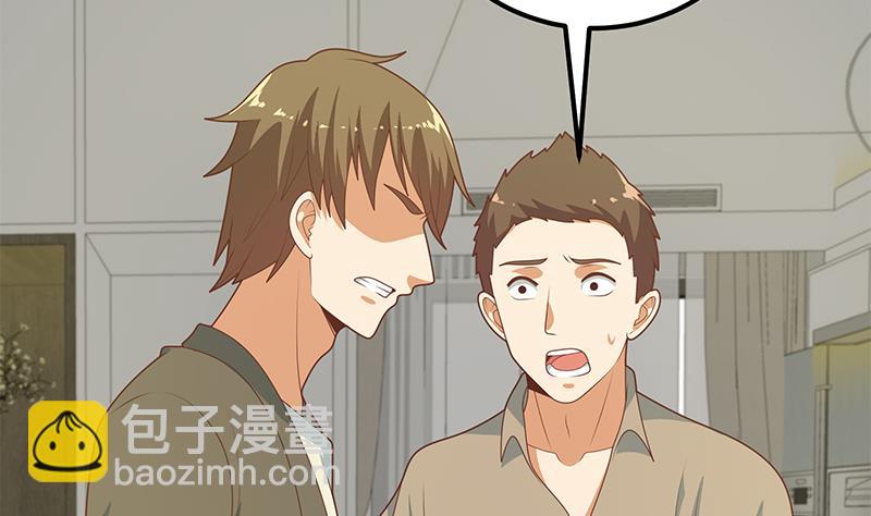 第二季 第215话 发狂的周川(1/2)-第215话