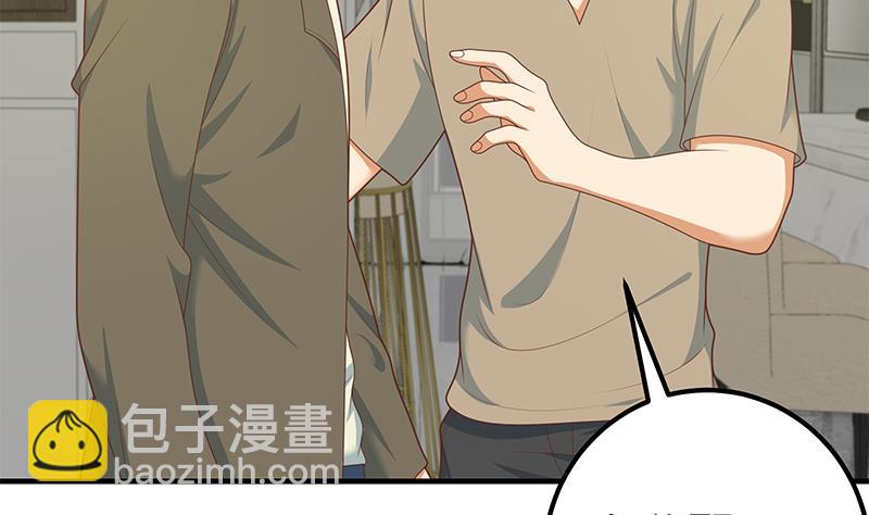 第二季 第215话 发狂的周川(1/2)-第215话