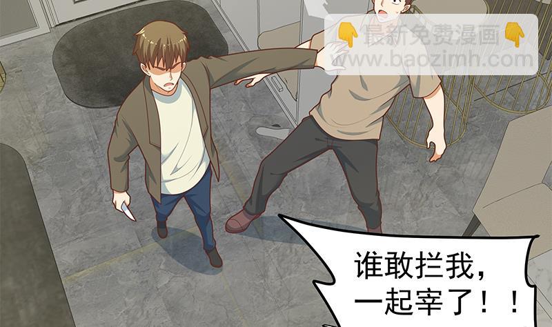 第二季 第215话 发狂的周川(1/2)-第215话