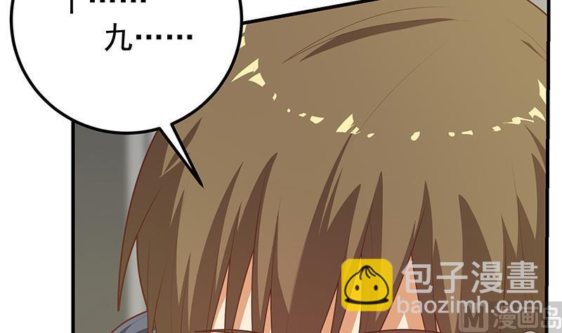 第二季 第215话 发狂的周川(1/2)-第215话