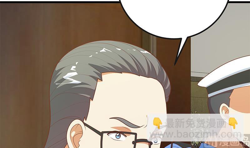 第二季 第217话 刘忙出事了！(1/2)-第217话