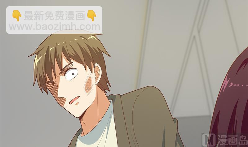 第二季 第217话 刘忙出事了！(1/2)-第217话