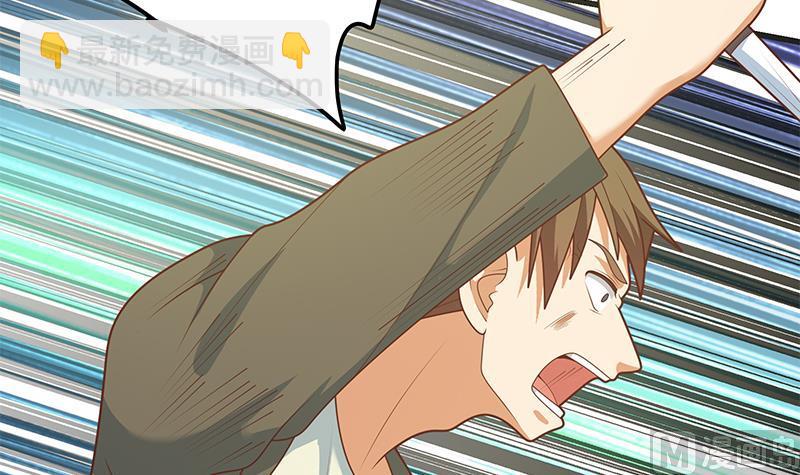 第二季 第217话 刘忙出事了！(1/2)-第217话