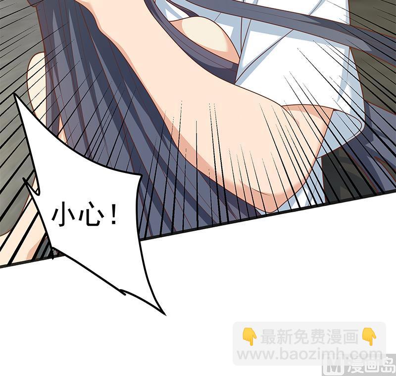 第二季 第217话 刘忙出事了！(1/2)-第217话