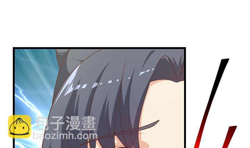 第二季 第217话 刘忙出事了！(1/2)-第217话