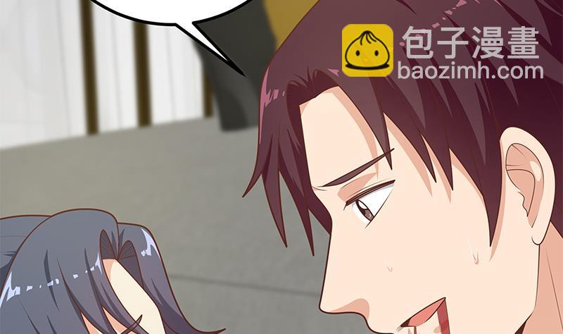 第二季 第217话 刘忙出事了！(1/2)-第217话