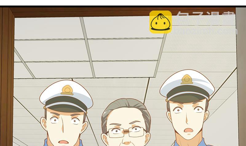 第二季 第217话 刘忙出事了！(1/2)-第217话