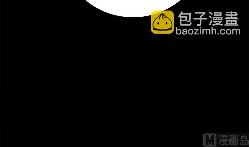 第二季 第217话 刘忙出事了！(1/2)-第217话