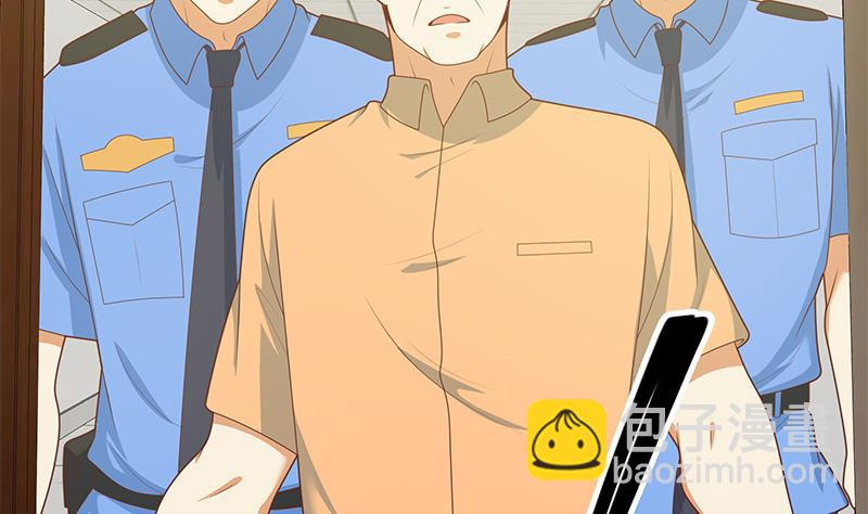 第二季 第217话 刘忙出事了！(1/2)-第217话