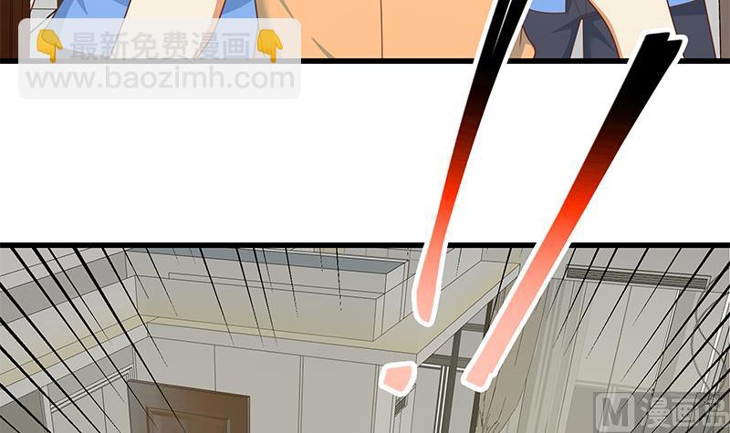 第二季 第217话 刘忙出事了！(1/2)-第217话