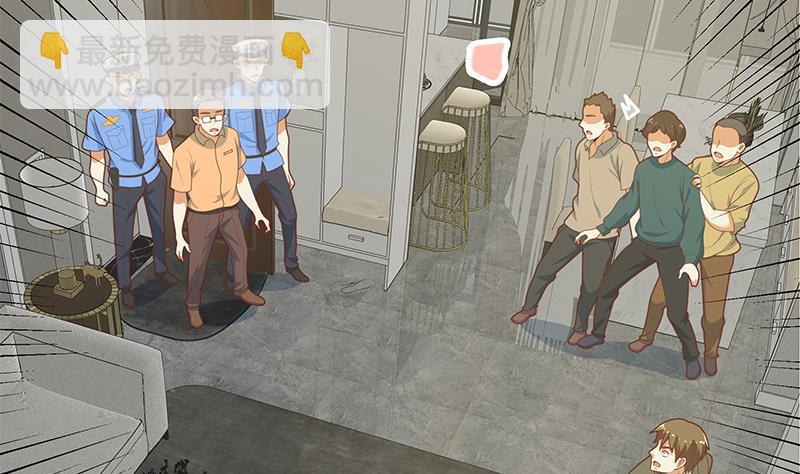 第二季 第217话 刘忙出事了！(1/2)-第217话