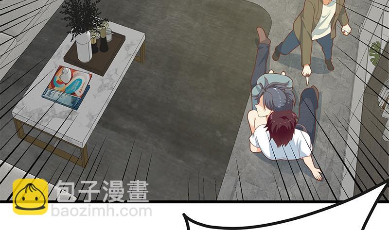 第二季 第217话 刘忙出事了！(1/2)-第217话