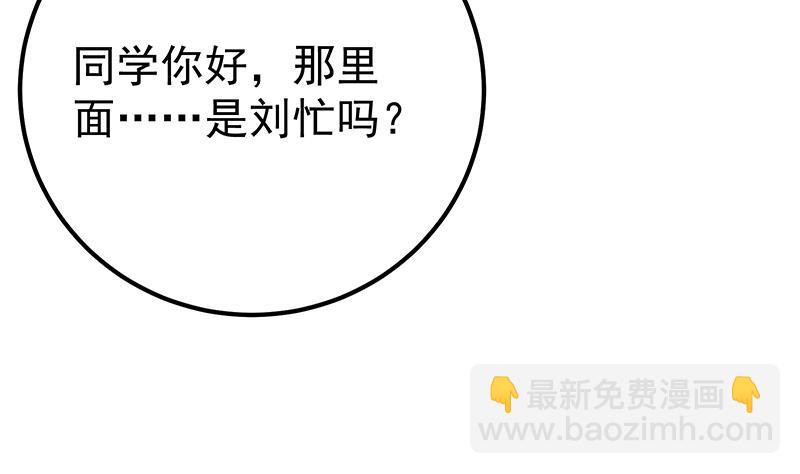 第二季 第219话 恶心的发言(1/2)-第219话