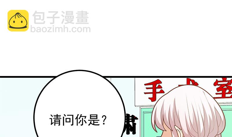 第二季 第219话 恶心的发言(1/2)-第219话