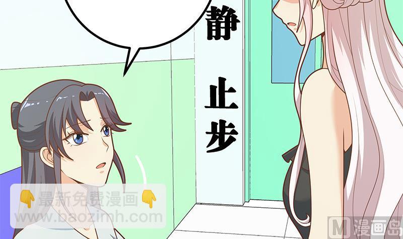 第二季 第219话 恶心的发言(1/2)-第219话