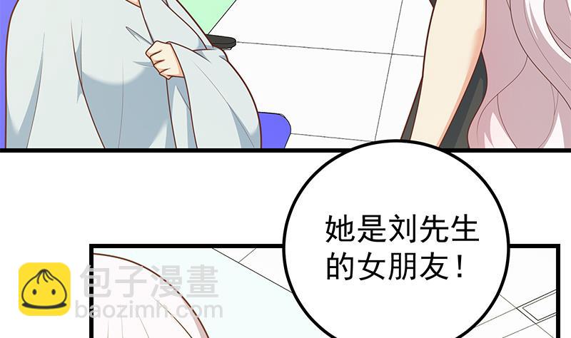 第二季 第219话 恶心的发言(1/2)-第219话