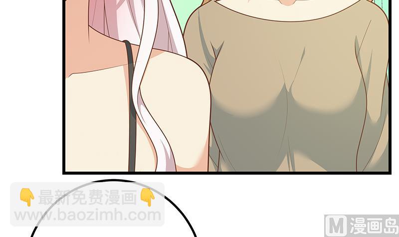 第二季 第219话 恶心的发言(1/2)-第219话