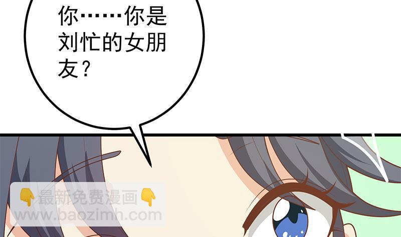 第二季 第219话 恶心的发言(1/2)-第219话