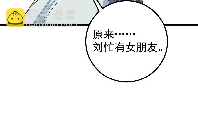 第二季 第219话 恶心的发言(1/2)-第219话