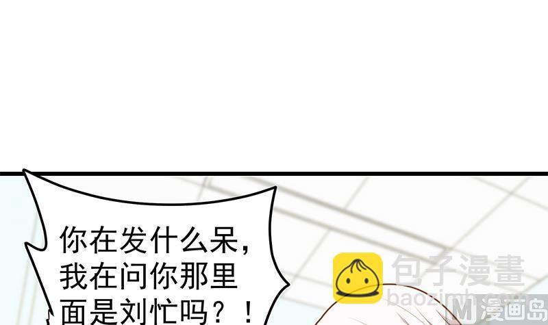第二季 第219话 恶心的发言(1/2)-第219话