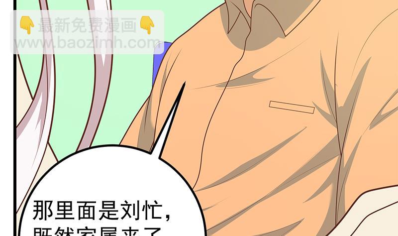 第二季 第219话 恶心的发言(1/2)-第219话