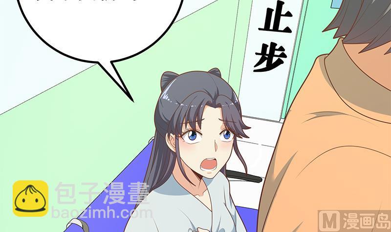 第二季 第219话 恶心的发言(1/2)-第219话