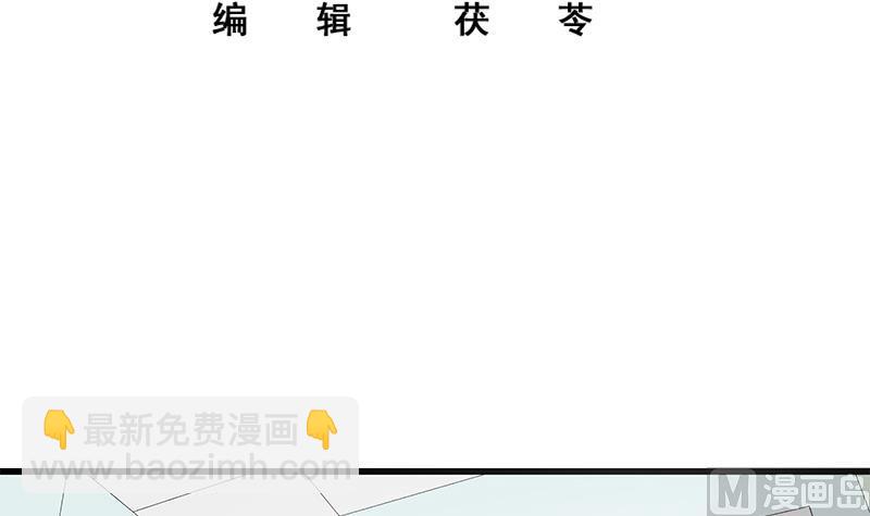 第二季 第219话 恶心的发言(1/2)-第219话