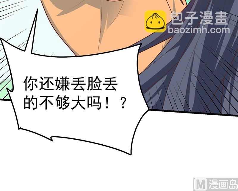 第二季 第219话 恶心的发言(1/2)-第219话
