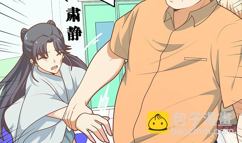 第二季 第219话 恶心的发言(1/2)-第219话