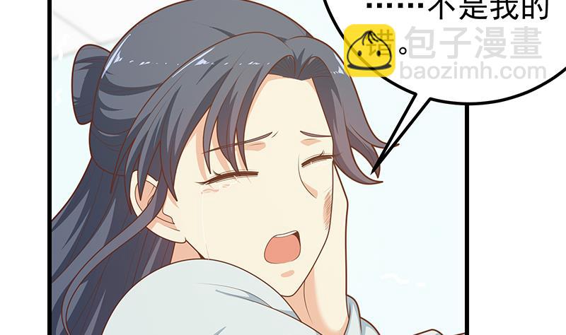 第二季 第219话 恶心的发言(1/2)-第219话