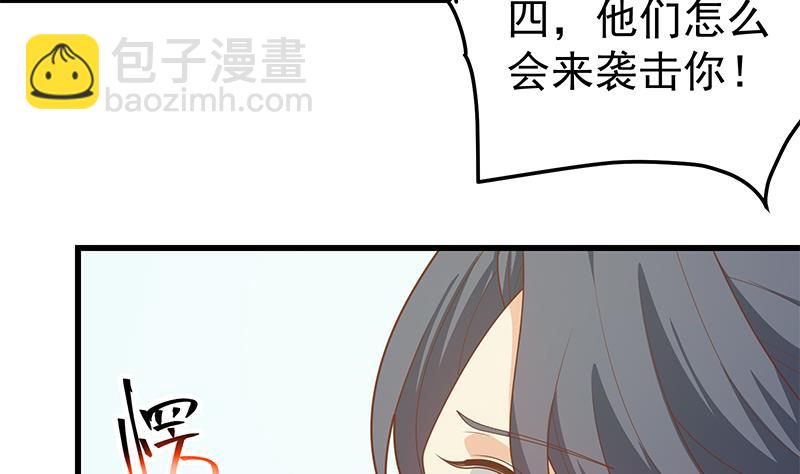 第二季 第219话 恶心的发言(1/2)-第219话