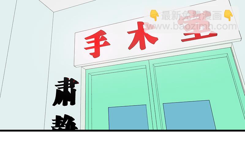 第二季 第219话 恶心的发言(1/2)-第219话