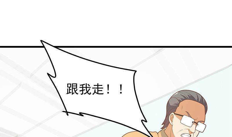 第二季 第219话 恶心的发言(1/2)-第219话