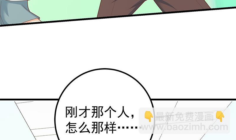 第二季 第219话 恶心的发言(1/2)-第219话