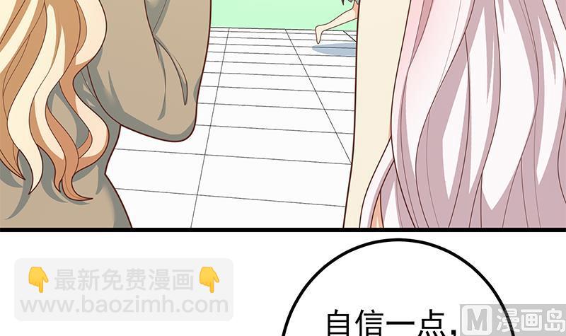 第二季 第219话 恶心的发言(1/2)-第219话