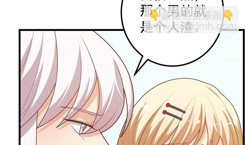 第二季 第219话 恶心的发言(1/2)-第219话