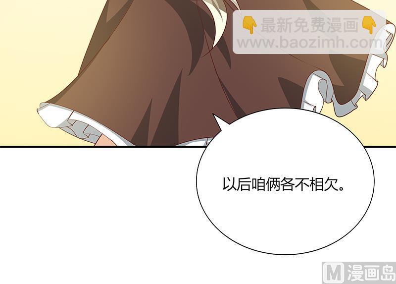 第二季 第23话 见血了-第23话