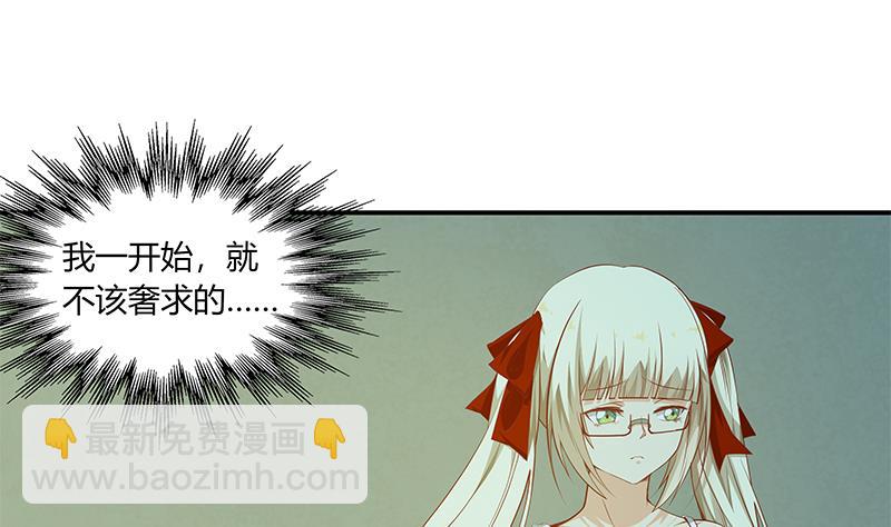 第二季 第23话 见血了-第23话