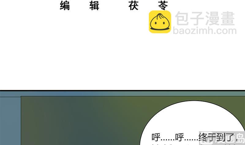 第二季 第23话 见血了-第23话