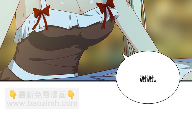 第二季 第23话 见血了-第23话